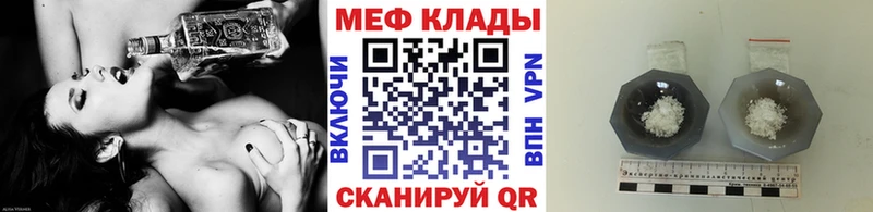 Где найти наркотики Сланцы MEGA онион  Каннабис  Кокаин 