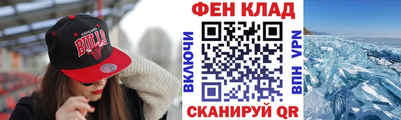 АМФ VHQ  наркота  Сланцы 