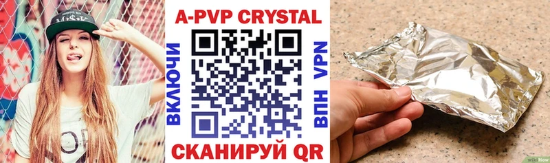 даркнет клад  Сланцы  A-PVP СК КРИС 