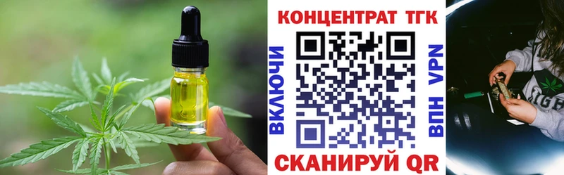 Canna-Cookies конопля  Сланцы 