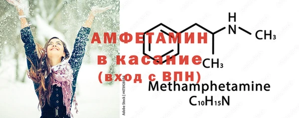 молекула духа Армянск