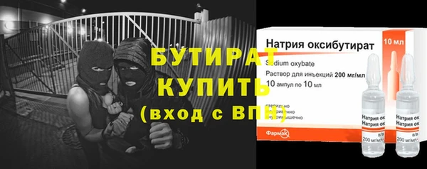 молекула духа Армянск