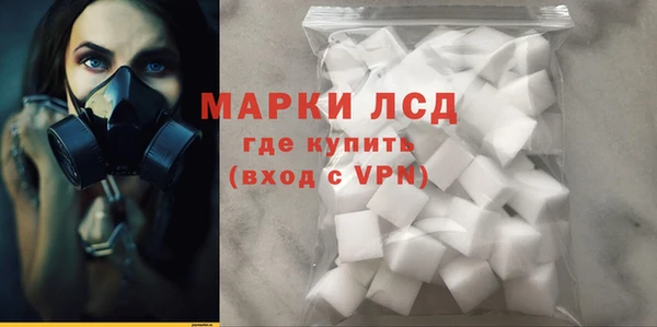 молекула духа Армянск