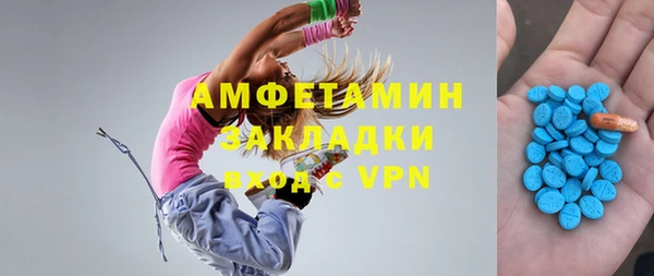 метадон Аркадак