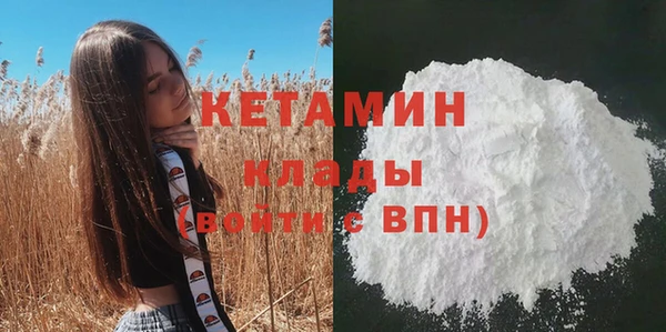молекула духа Армянск