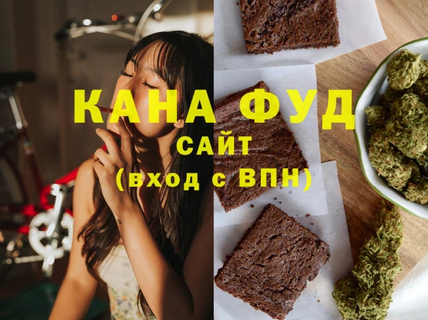 молекула духа Армянск