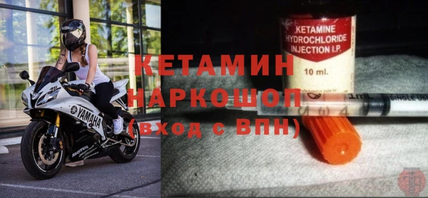 молекула духа Армянск