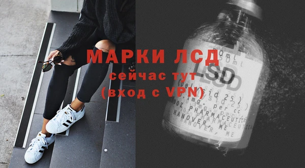 прущий лед Арсеньев