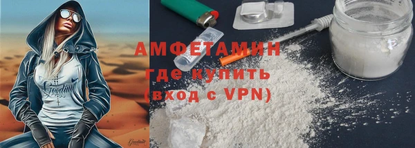 молекула духа Армянск