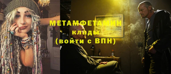 молекула духа Армянск