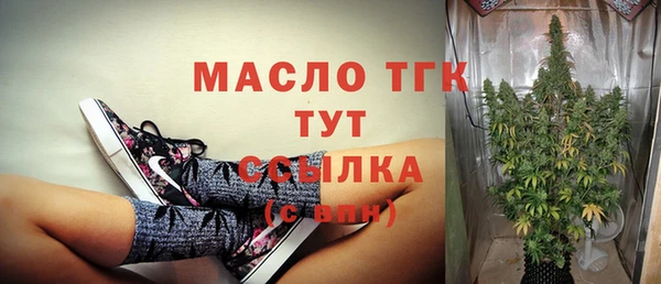 молекула духа Армянск