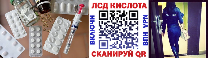 OMG зеркало  где купить наркоту  Сланцы  Лсд 25 экстази ecstasy 