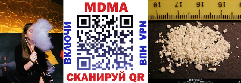MDMA молли  Сланцы 