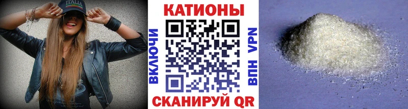 МЕФ кристаллы  Сланцы 