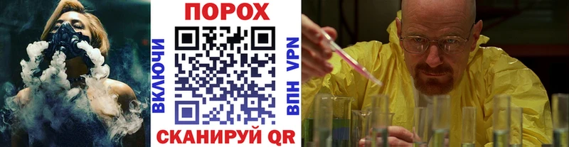 МЕТАМФЕТАМИН винт  Сланцы 