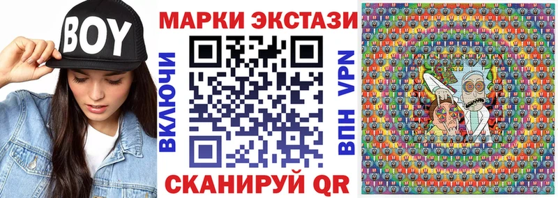 Наркотические марки 1500мкг  Сланцы 